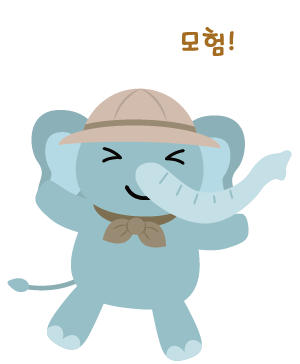 동물친구들